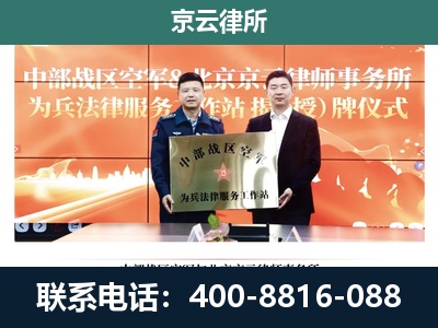 新河-养殖场拆迁律师