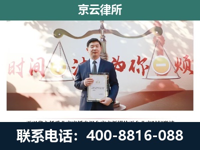新河-养殖场拆迁律师