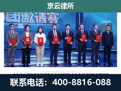 新河-养殖场拆迁律师