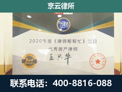 新河-养殖场征收律师