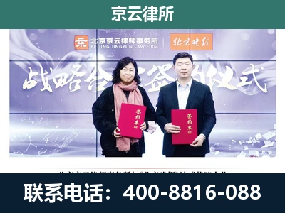 新河-养殖场拆迁律师