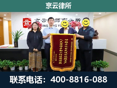 新河-养殖场拆迁律师
