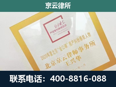 新河-畜禽养殖场拆迁维权律师