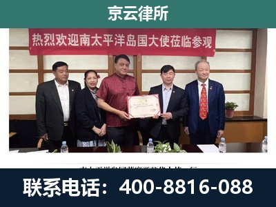 新河-养殖场拆迁律师