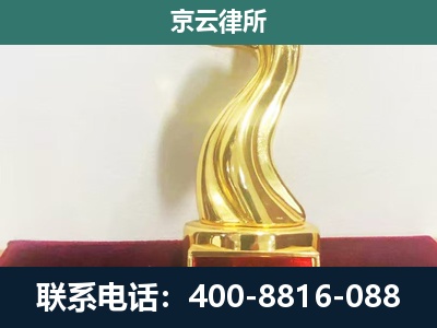 新河-养殖场关停拆迁律师
