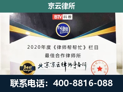 新河-养殖场征地补偿律师