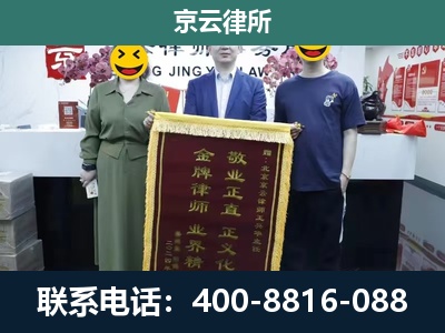 新河-养殖企业拆迁律师