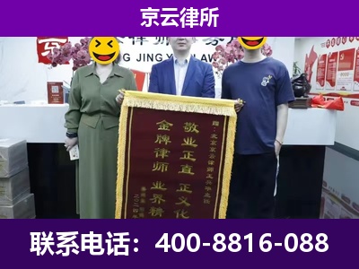 新河-养殖场拆迁律师