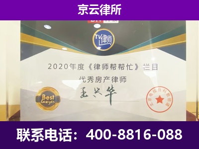 新河-养殖企业拆迁律师