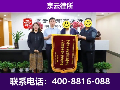 新河-企业征收律师