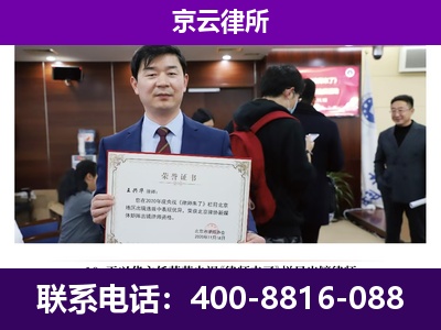 新河-养殖场征地补偿律师