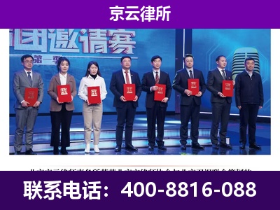 新河-企业厂房拆迁律师